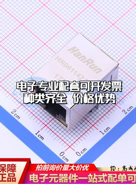 HR961142AE以太网连接器弯插 带LED弯插可开票