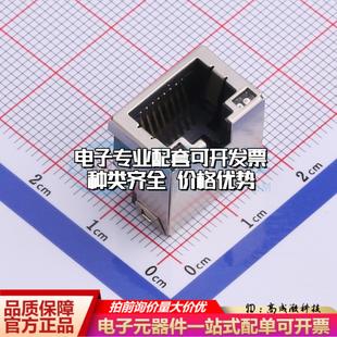 B011 RJ45 插件 以太網(wǎng)連接器 RJ11 全新MJ88B 可開票質(zhì) RVL11