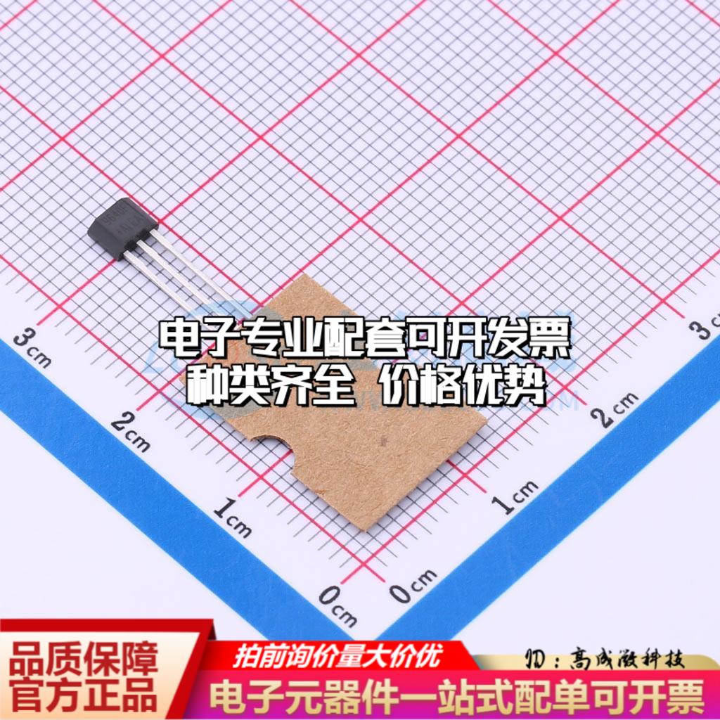 全新原装DRV5053EAQLPGM TO-92 霍尔传感器 质量保证