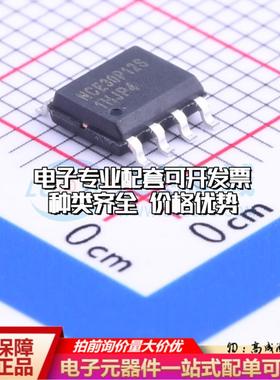 场效应管NCE30P12S SOIC-8 全新原装(MOSFET)可开票