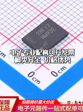 全新正品存储器MT29F4G01ABBFD12-AAT:F TBGA-24 NAND FLASH