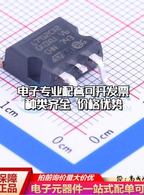 全新正品L7912CD2T-TR TO-263-2 线性稳压器(LDO) 质量保证