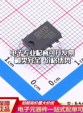 全新正品IXDI614PI DIP-8 栅极驱动IC 质量保证