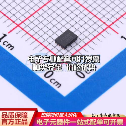 全新正品FT24C16A-ENR-T DFN-8(2x3) EEPROM存储器 质量保证