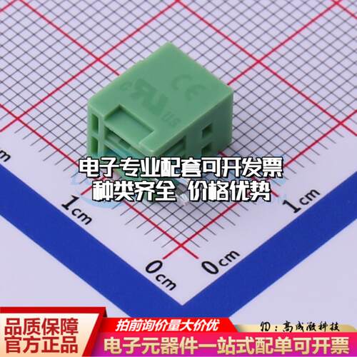 全新KF2EDGR-2.54-2P 弯插,P=2.54mm 插拔式接线端子可开票可配套