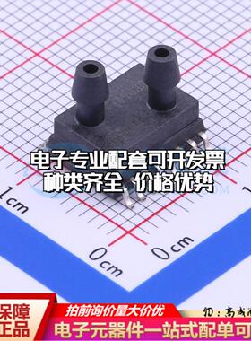 全新正品SM7291-BCE-S-010-000 SOIC-16-300mil 压力传感器 质量