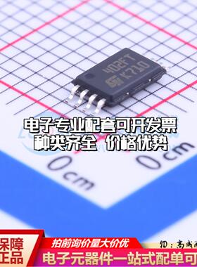 全新正品M24C02-FDW6TP TSSOP-8 EEPROM存储器 质量保证