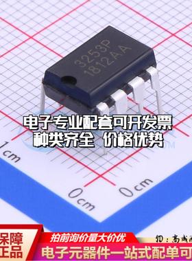 全新正品3253EPA DIP-8 栅极驱动IC 质量保证