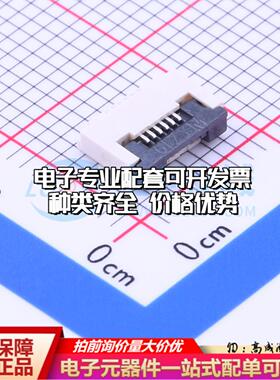 全新AFC01-S06FCA-00 SMD,P=0.5mm,卧贴 FFC/FPC连接器可开票