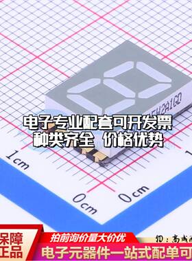 SLS0391FW2A1GD SMDLED数码管1位0.39英寸白色数码管 共阳极可开