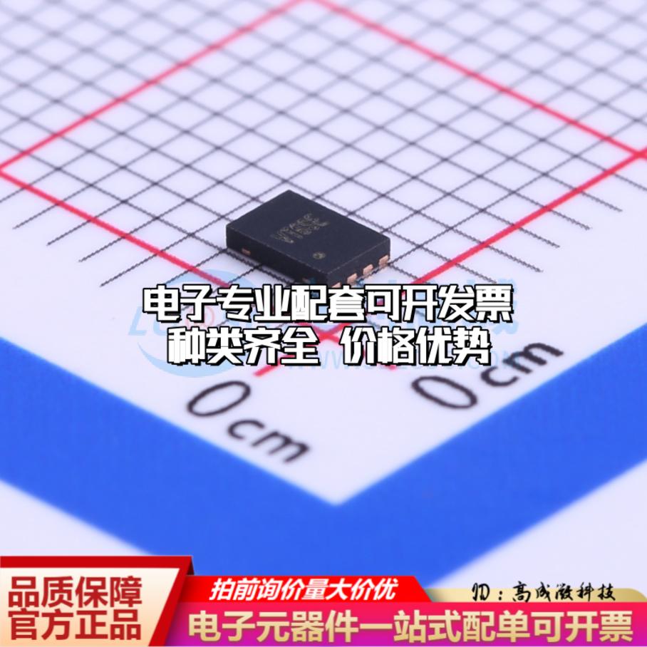 全新正品SY7088DGC DFN-8-EP(2x3) DC-DC电源芯片 质量保证