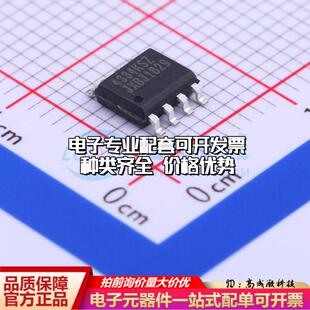 全新正品CS4334-KSZR SOIC-8 数模转换芯片DAC质量保证