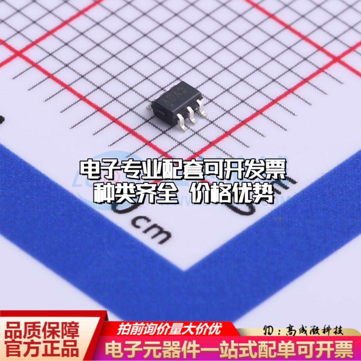 全新正品MCP4018T-104E/LT SC-70-6 数字电位器质量保证