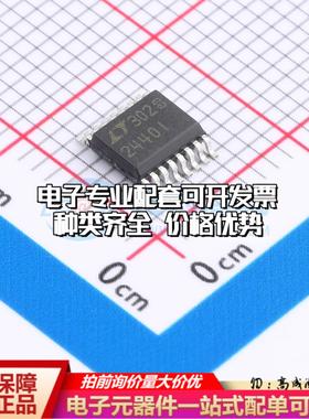 全新正品LTC2440IGN#PBF SSOP-16-150mil 模数转换芯片ADC质量保