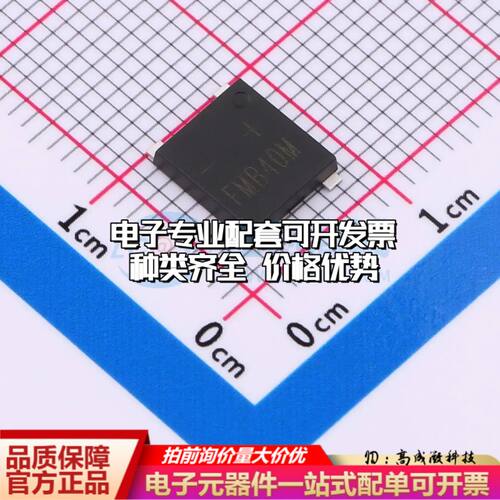 全新FMSB40M整流桥 封装：UMSB 耐压:1000V 电流:4A可开票