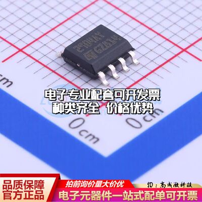全新正品 LM2904AYDT 运算放大器SOIC-8 双路可开票