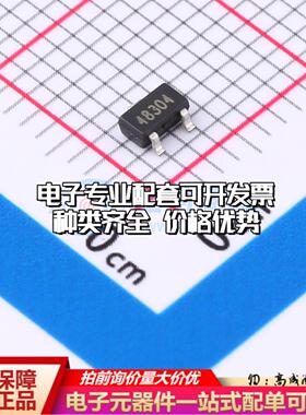 全新正品HAL248SO SOT-23-3L 霍尔传感器 质量保证可开票