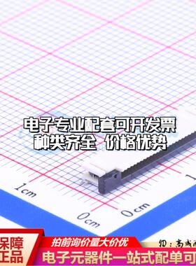 全新524352471 SMD,P=0.5mm,卧贴 FFC/FPC连接器可开票