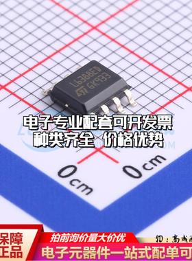 全新正品L6388ED013TR SOIC-8 栅极驱动IC 质量保证
