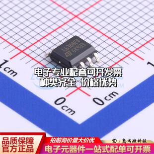 全新正品L6388ED013TR SOIC-8 栅极驱动IC 质量保证