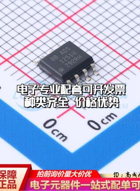 全新正品ADS1251U SOIC-8 模数转换芯片ADC质量保证