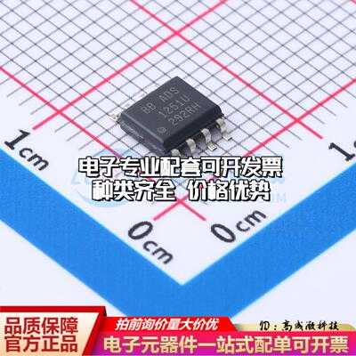 全新正品ADS1251U SOIC-8 模数转换芯片ADC质量保证