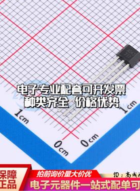 全新正品AH543UA T0-92S 霍尔传感器 质量保证可开票