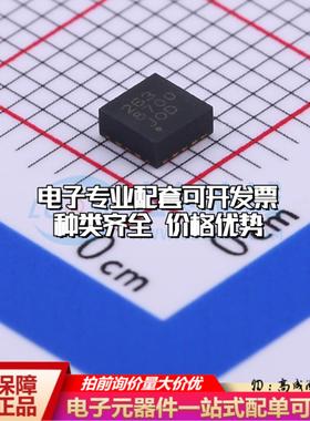 全新正品FXOS8700CQR1 QFN-16(3x3) 姿态传感器/陀螺仪 质量保证