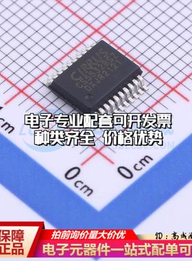 全新正品CS5532-BSZR SSOP-20-208mil 模数转换芯片ADC质量保证