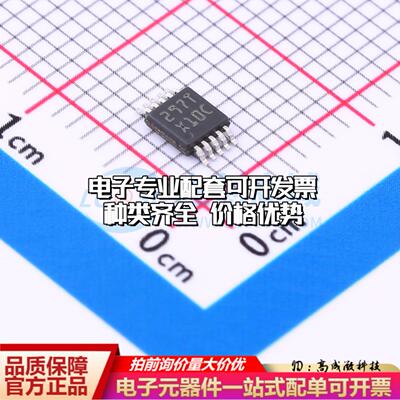 全新正品ADC084S051CIMM/NOPB VSSOP-10-0.5mm 模数转换芯片ADC质