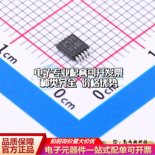 全新正品ADC084S051CIMM/NOPB VSSOP-10-0.5mm 模数转换芯片ADC质