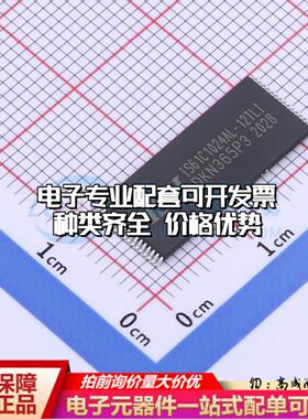 全新正品IS61C1024AL-12TLI TSOPI-32-8.0mm 随机存取存储器(SRAM