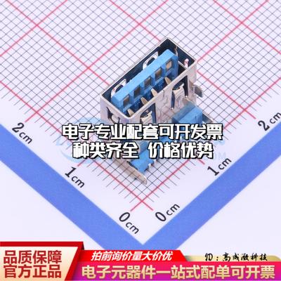 全新U231-091N-4BLRA00-F SMD USB连接器质量保证可开票