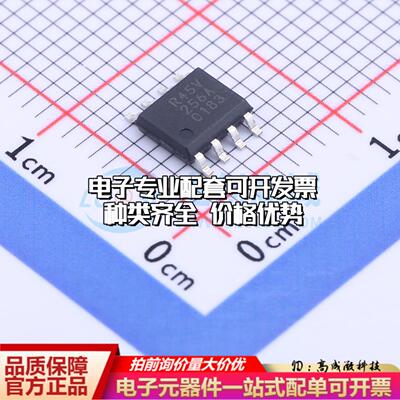 全新正品MR45V256AMAZAAT-L SOP-8 铁电存储器(FRAM)质量保证