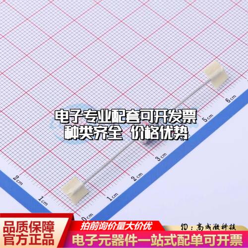 B88069X5600T502气体放电管2kV 2kA -±20%可开票