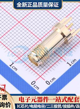全新正品2LC15SF019 插件 RF射频同轴连接器特价可开票