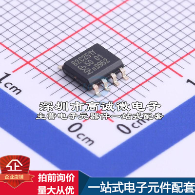 全新PCA82C251T/YM,118 CAN芯片 PCA82C251T/YM,118质量保证