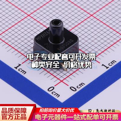 全新正品MPXHZ6400AC6T1 SSOP-8-300mil 压力传感器 质量保证