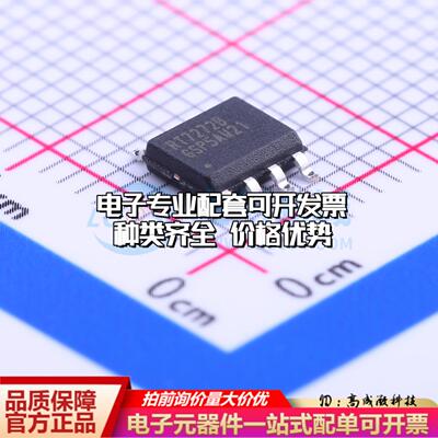全新正品RT7272BGSP SOIC-8-EP DC-DC电源芯片 质量保证