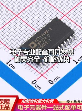 全新正品AD7714ARZ-5 SOIC-24-300mil 模数转换芯片ADC质量保证