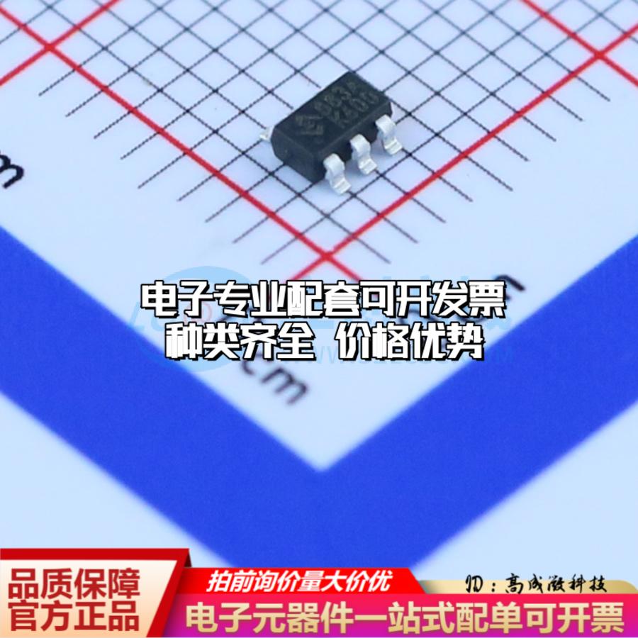 全新正品HY2213-BB3A SOT-23-6 电池管理 质量保证