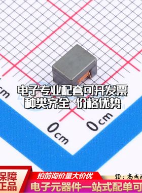 全新ZP4532S-121LH网口变压器SMD-6P,4.6x3.4mm 120uH 可开票