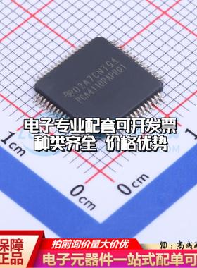 全新正品PGA411QPAPRQ1 HTQFP-64 ADC/DAC-专用型质量保证