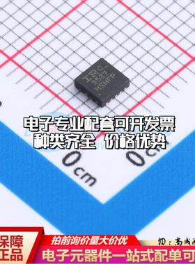 全新正品IR3537MTRPBF DFN-10-EP(3x3) 栅极驱动IC 质量保证