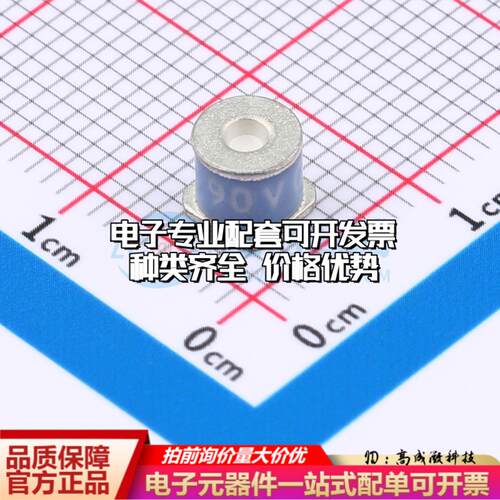 全新2035-09-SMLF SMD,4.4x5.0mm 气体放电管(GDT)一站式配套 可