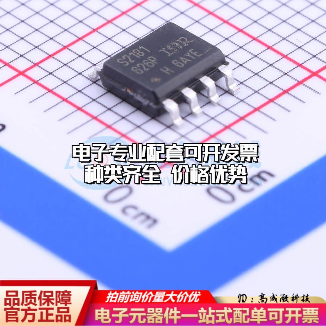 全新正品IRS2181STRPBF SOIC-8 栅极驱动IC 质量保证