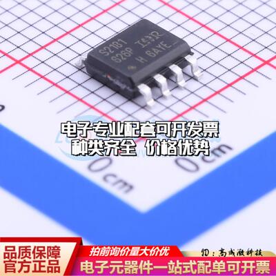 全新正品IRS2181STRPBF SOIC-8 栅极驱动IC 质量保证