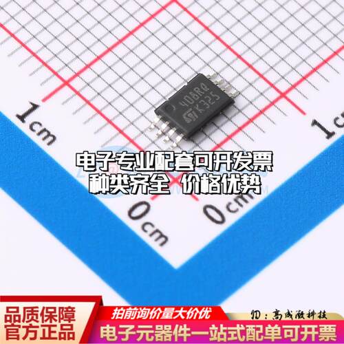 全新正品M24C08-DRDW3TP/K TSSOP-8 EEPROM存储器 质量保证