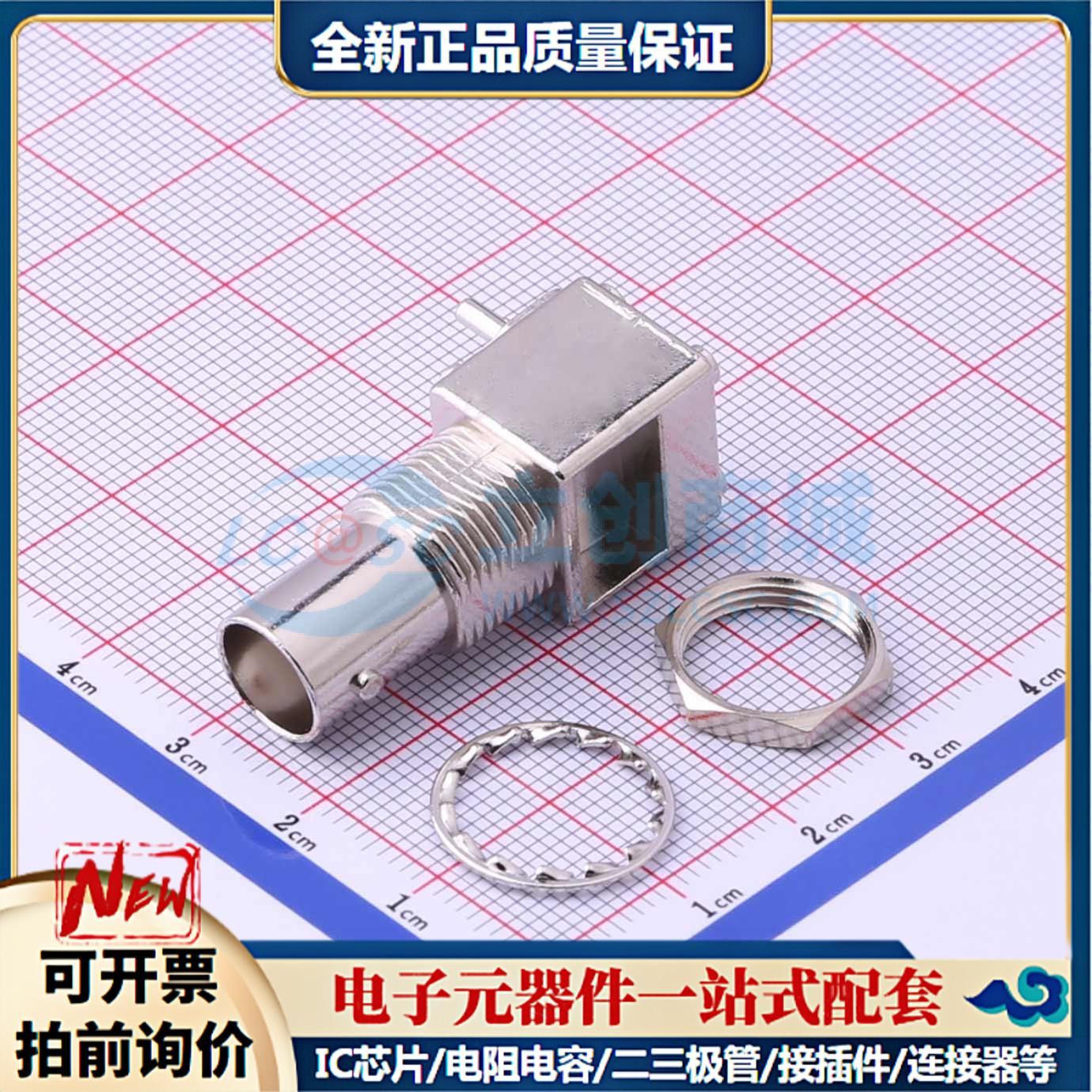 全新正品DOSIN-801-0030 插件 RF射频同轴连接器特价可开票