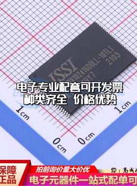 全新正品IS61WV102416DBLL-10TLI TSOPI-48 随机存取存储器(SRAM)